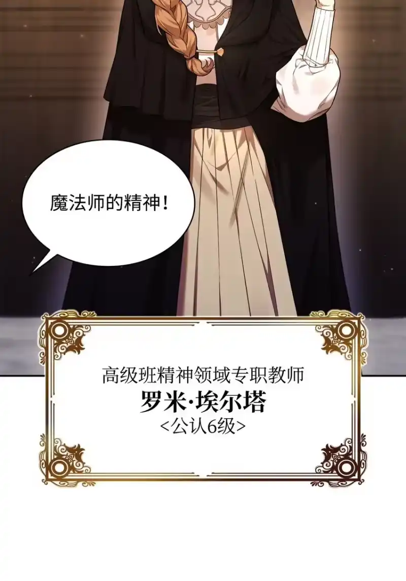 无限魔法师_h 19 领域应用 第43页