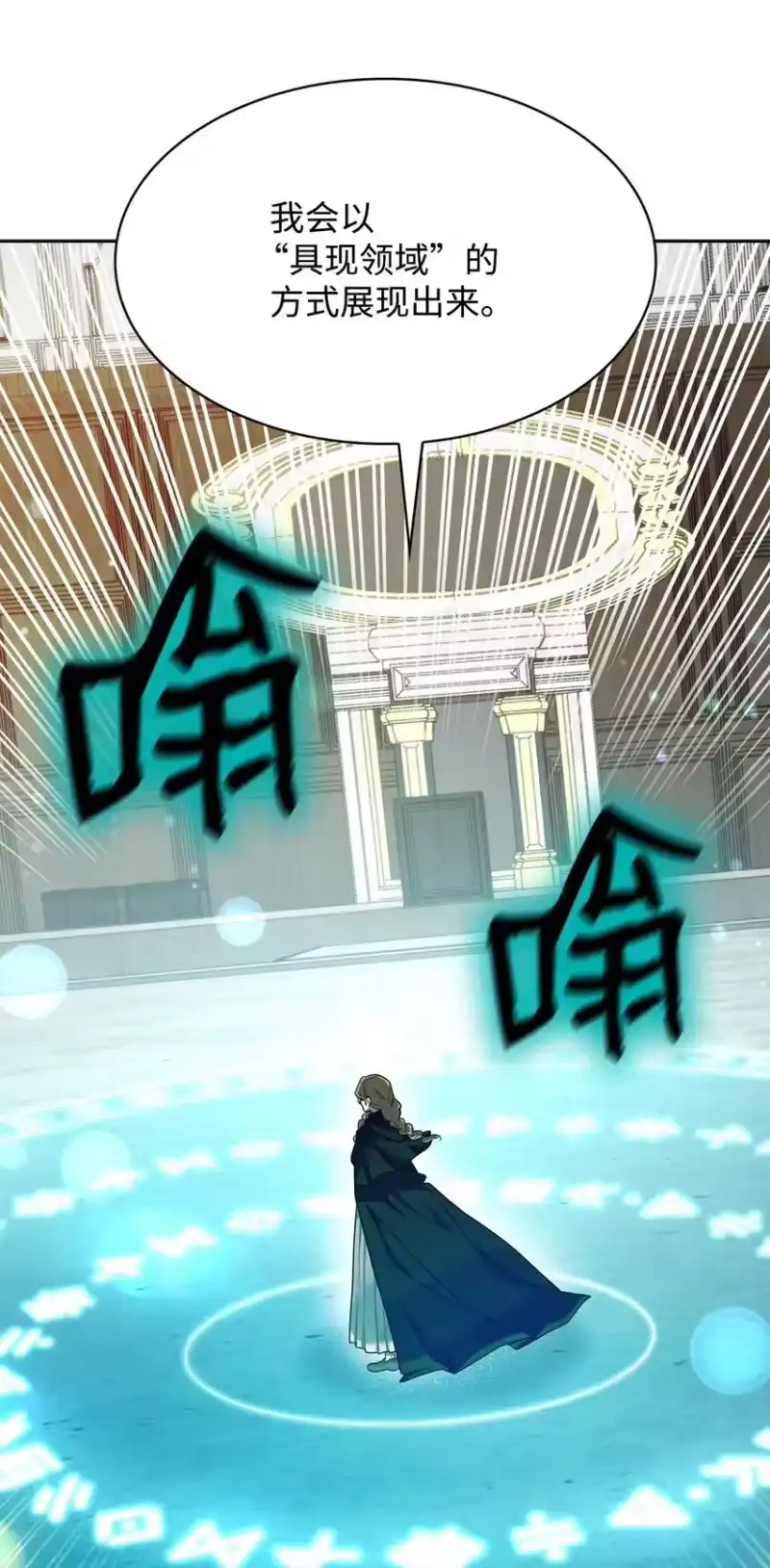 无限魔法师_h 19 领域应用 第46页