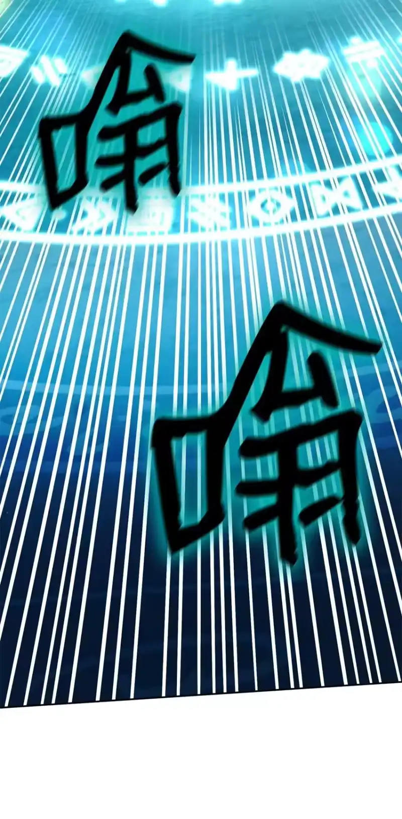 无限魔法师_h 19 领域应用 第47页