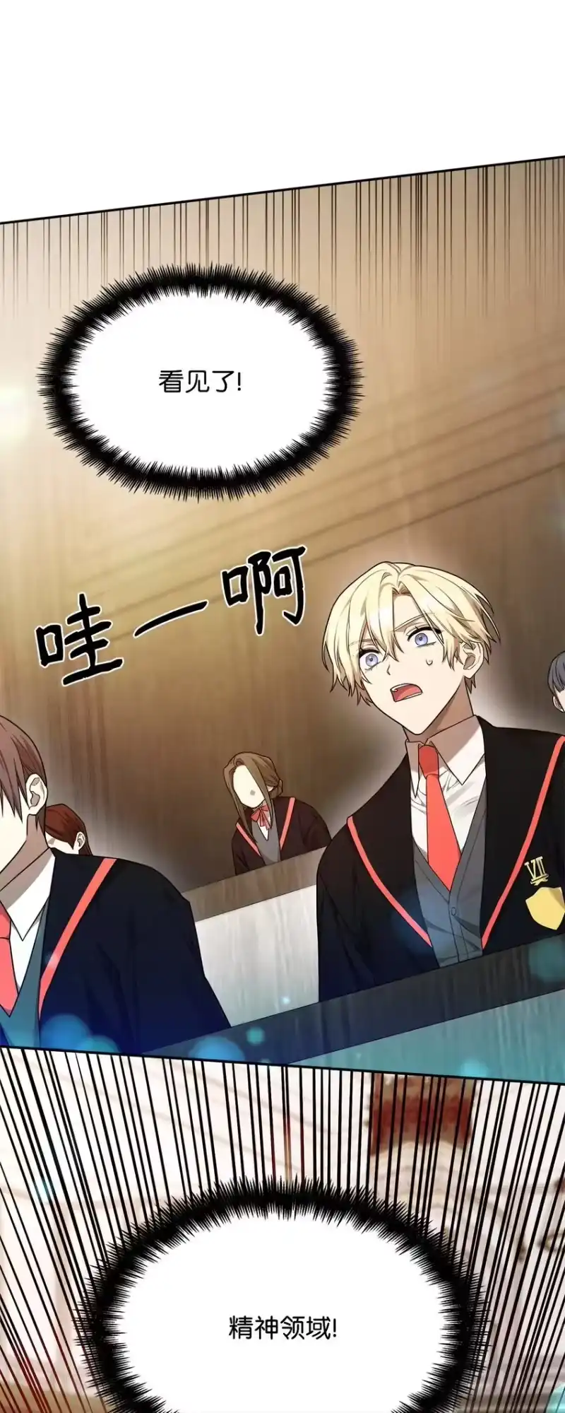无限魔法师_h 19 领域应用 第48页