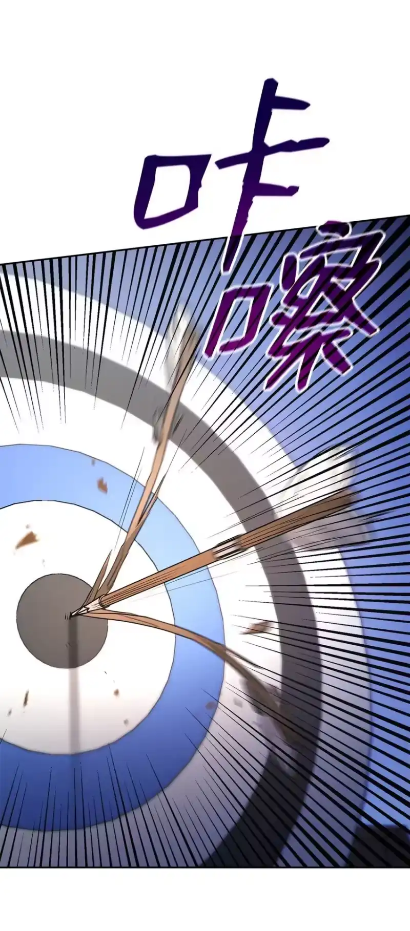 无限魔法师_h 19 领域应用 第5页