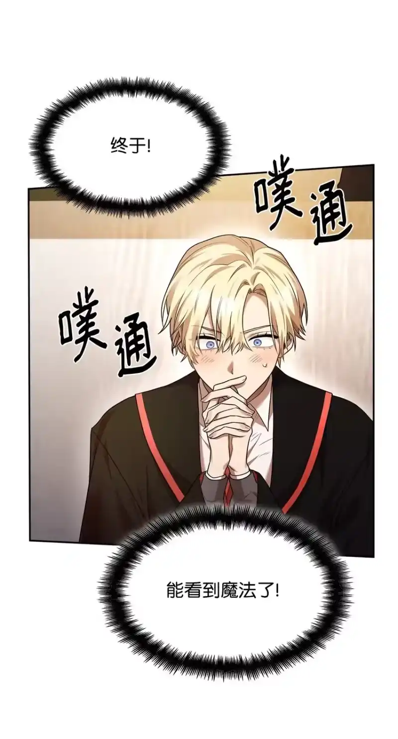 无限魔法师_h 19 领域应用 第54页