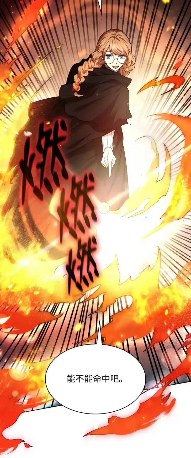 无限魔法师_h 19 领域应用 第56页
