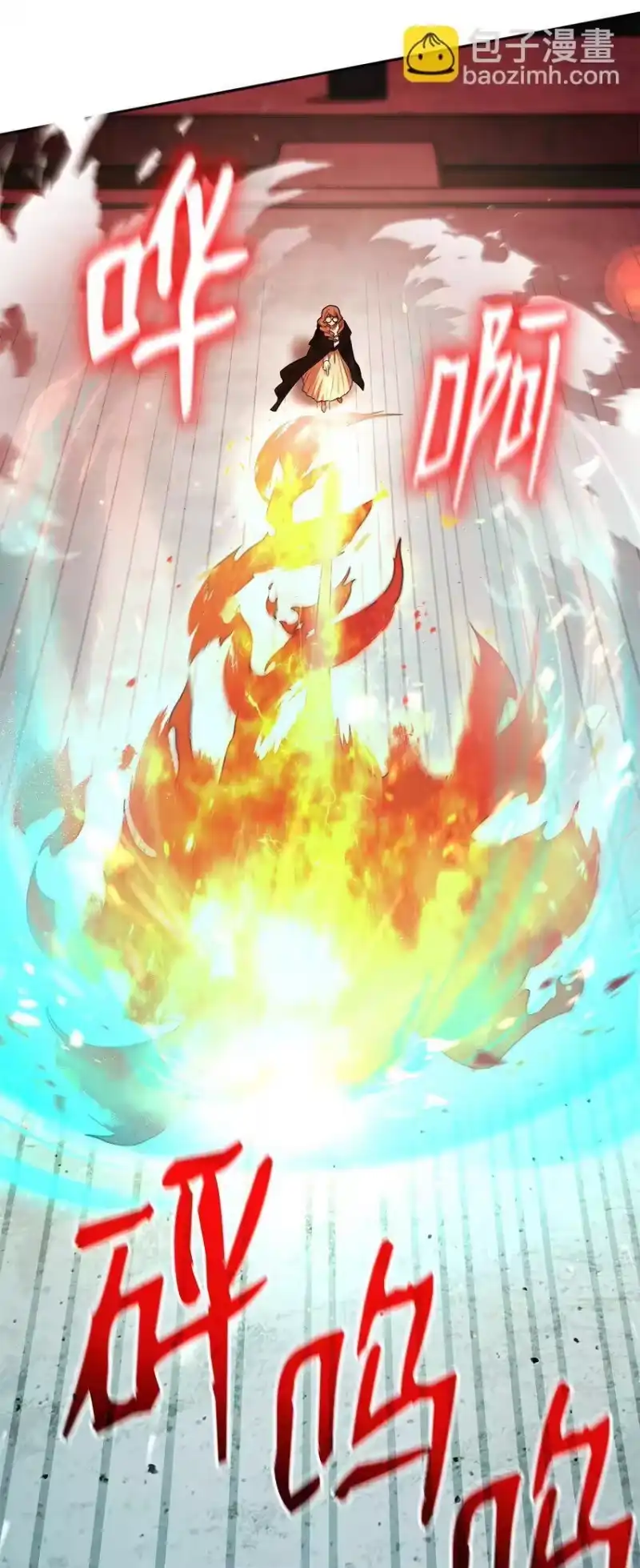 无限魔法师_h 19 领域应用 第57页