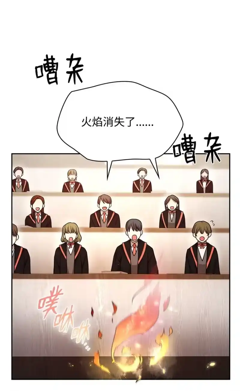 无限魔法师_h 19 领域应用 第59页
