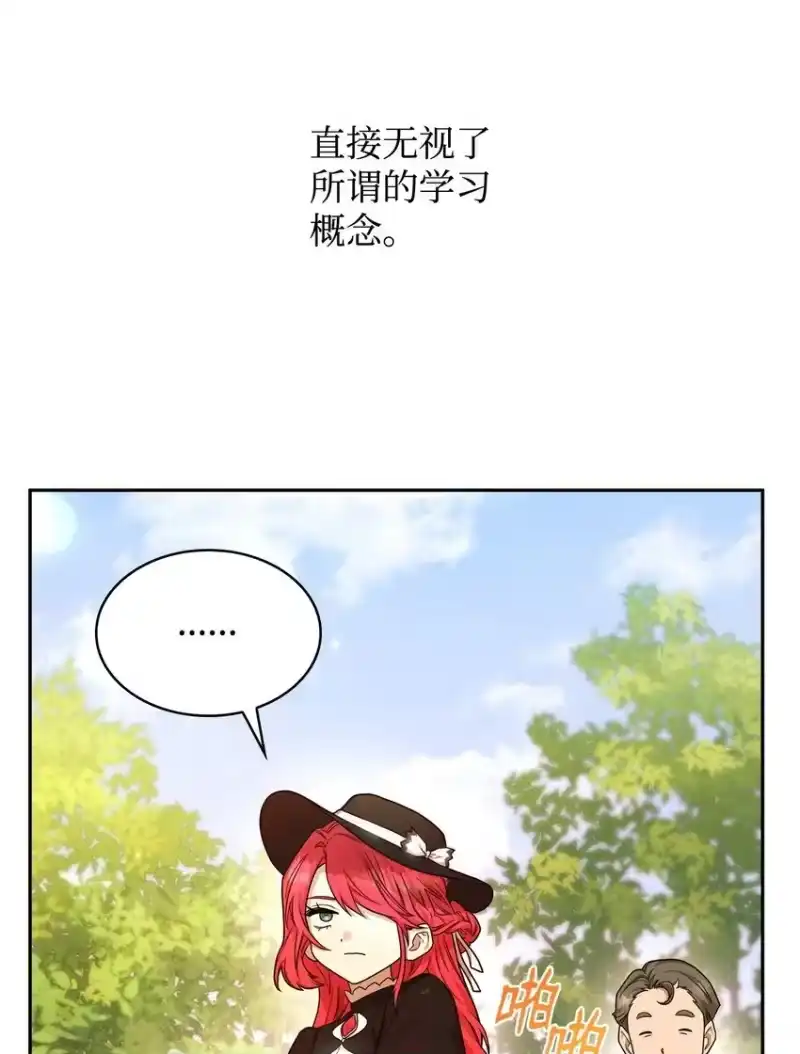 无限魔法师_h 19 领域应用 第6页