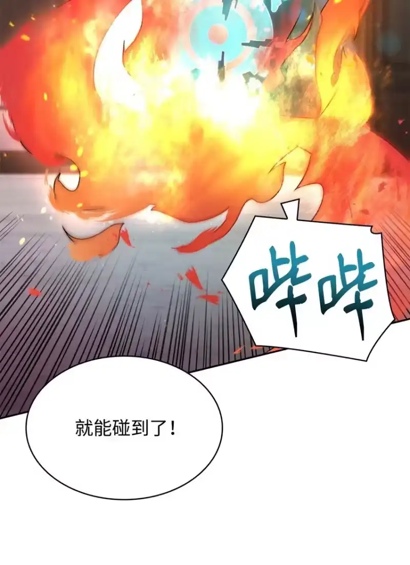无限魔法师_h 19 领域应用 第65页