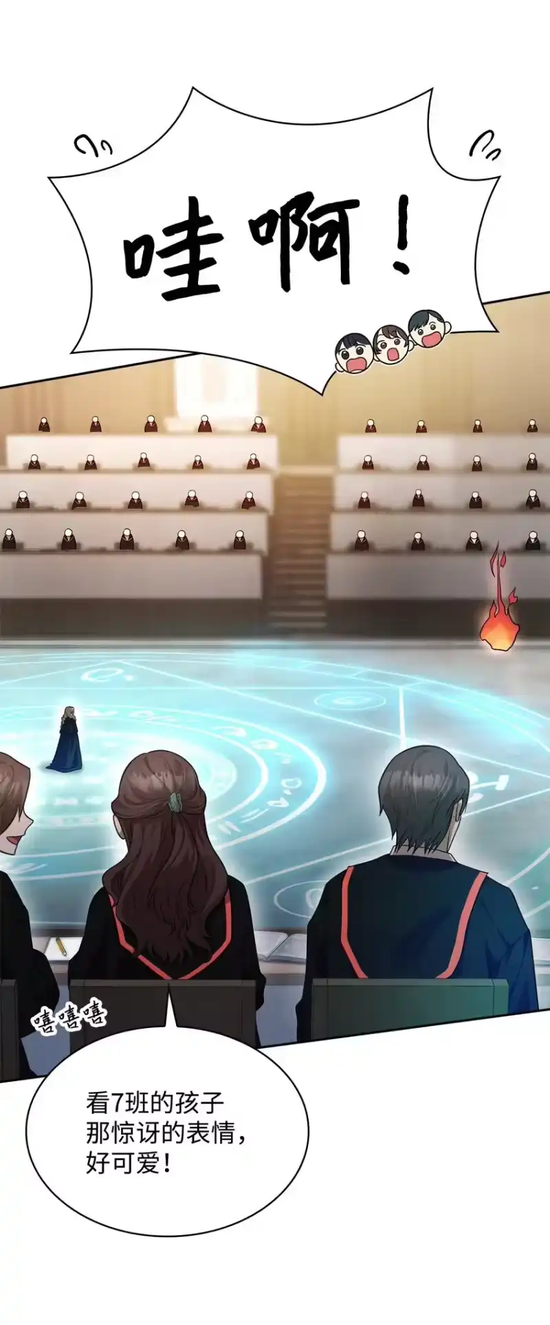 无限魔法师_h 19 领域应用 第66页