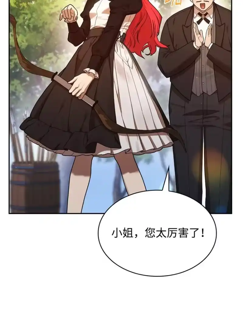 无限魔法师_h 19 领域应用 第7页