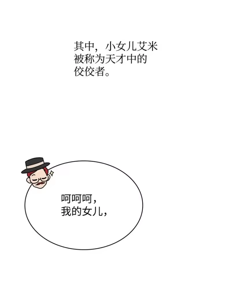 无限魔法师_h 19 领域应用 第8页