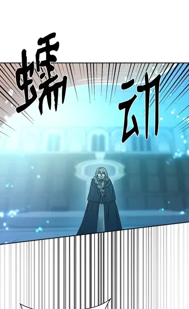 无限魔法师_h 19 领域应用 第81页