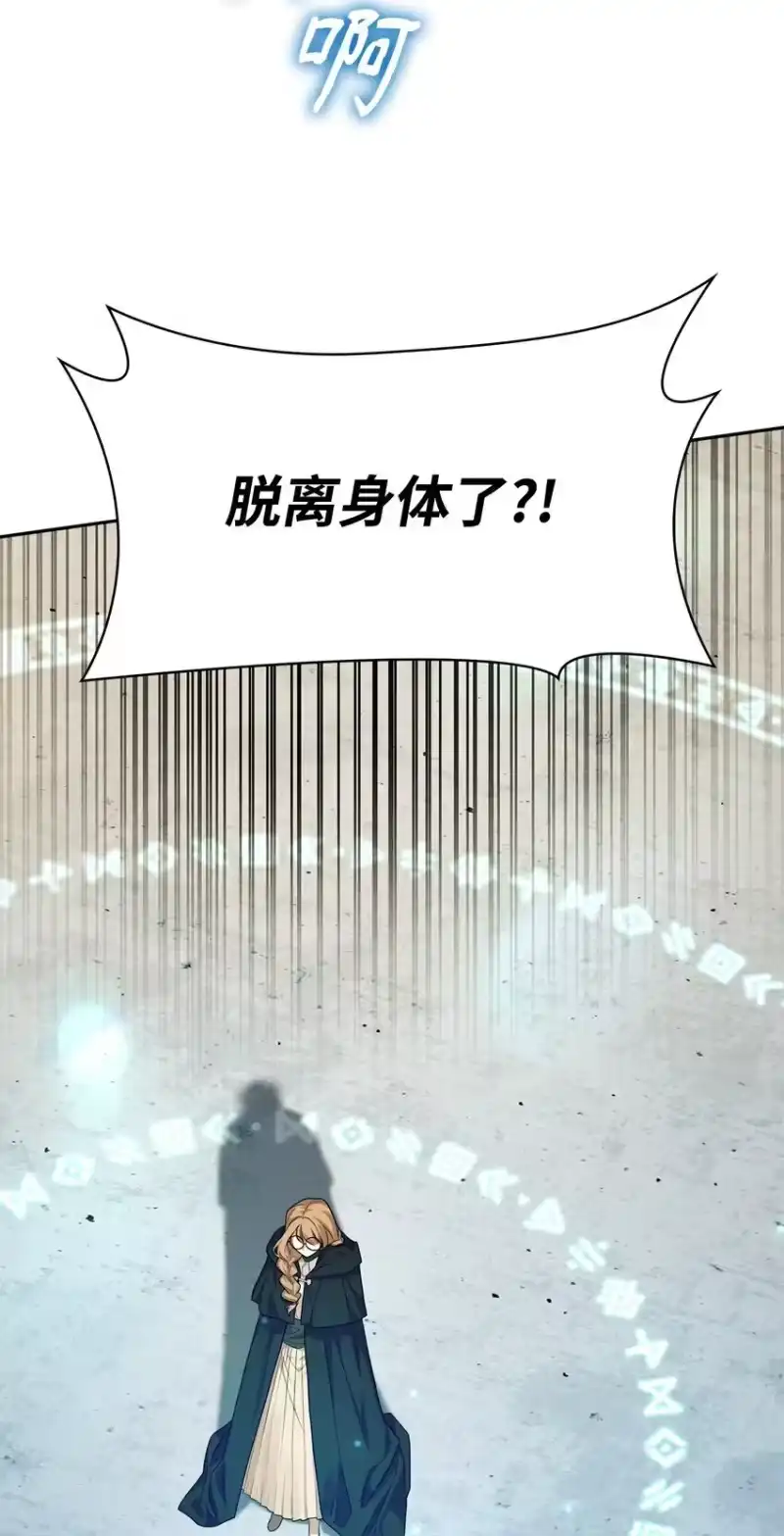 无限魔法师_h 19 领域应用 第85页