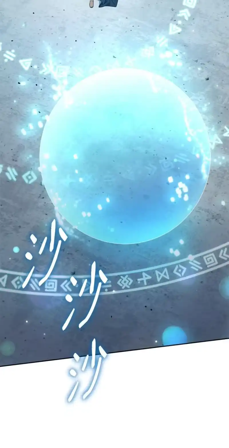 无限魔法师_h 19 领域应用 第86页