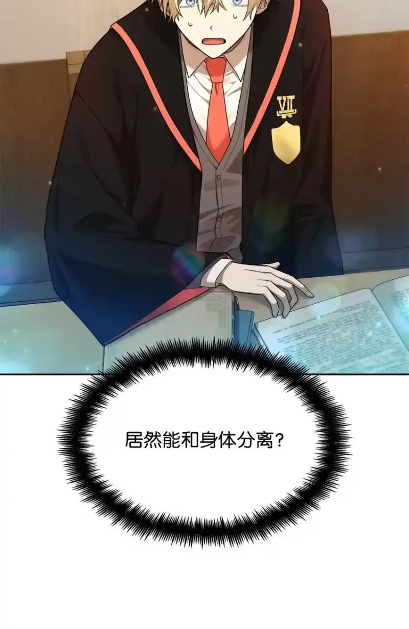无限魔法师_h 19 领域应用 第88页