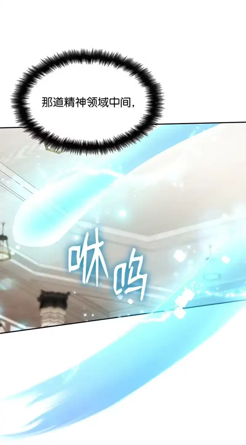 无限魔法师_h 19 领域应用 第89页