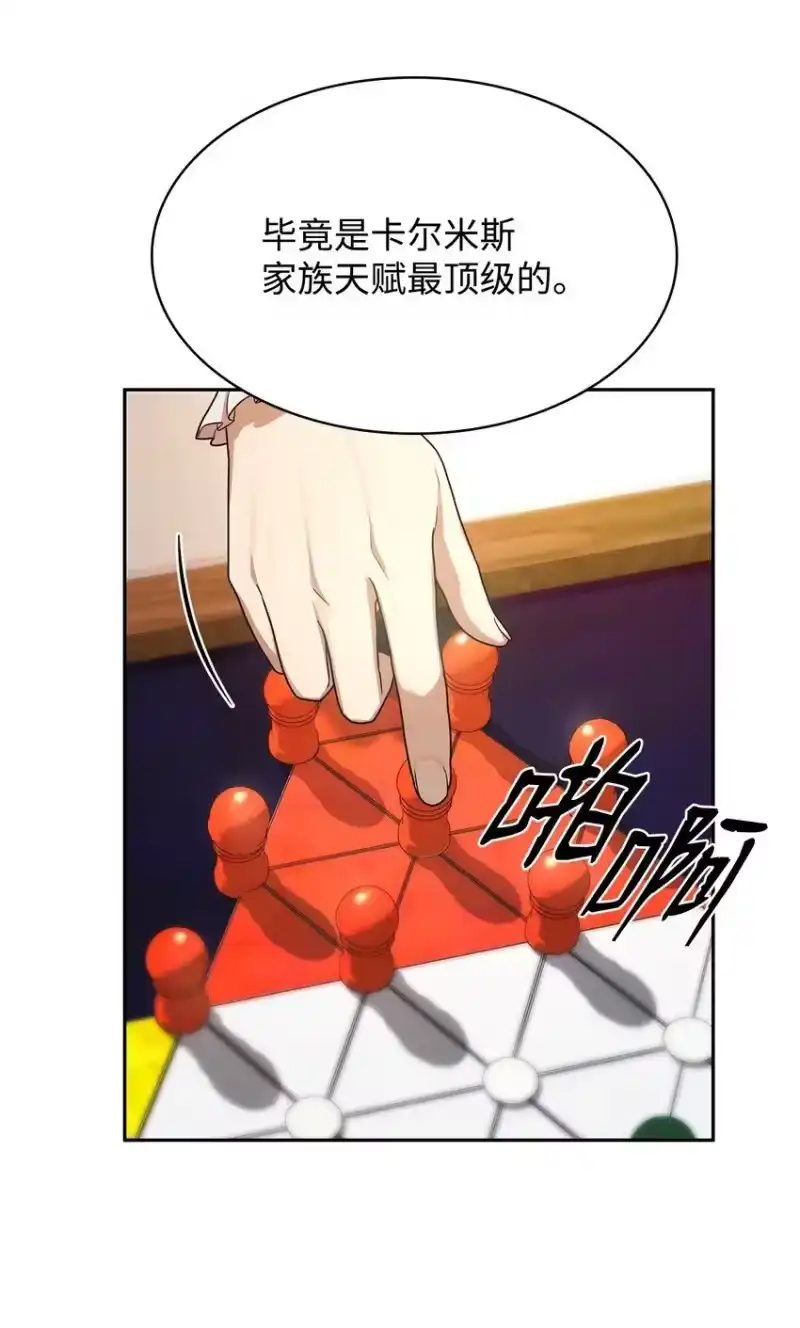 无限魔法师_h 19 领域应用 第9页