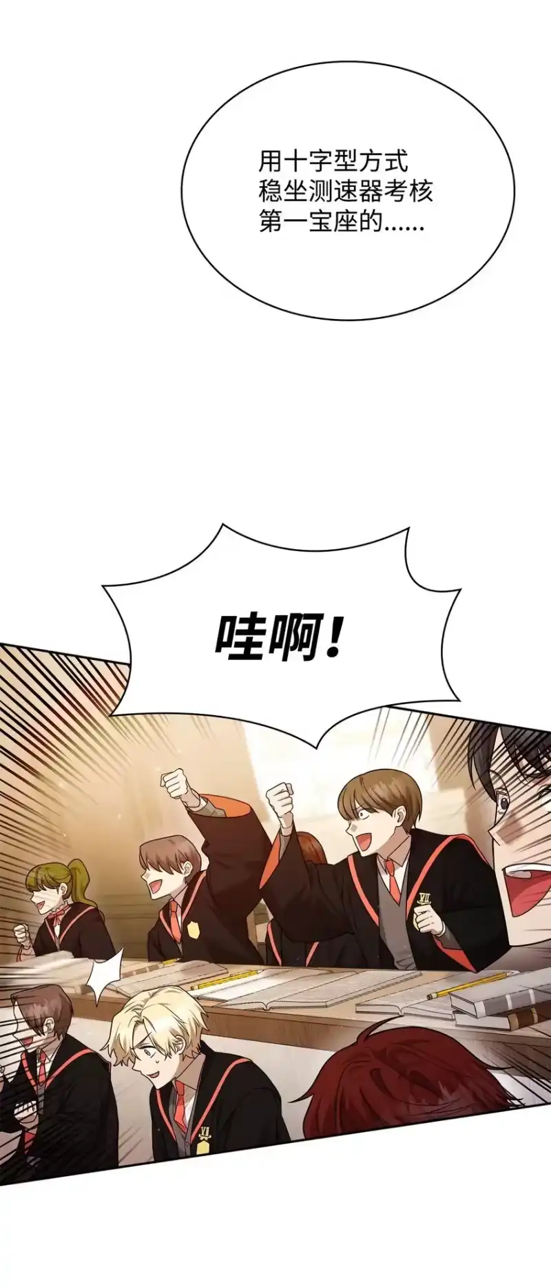 无限魔法师_h 19 领域应用 第94页