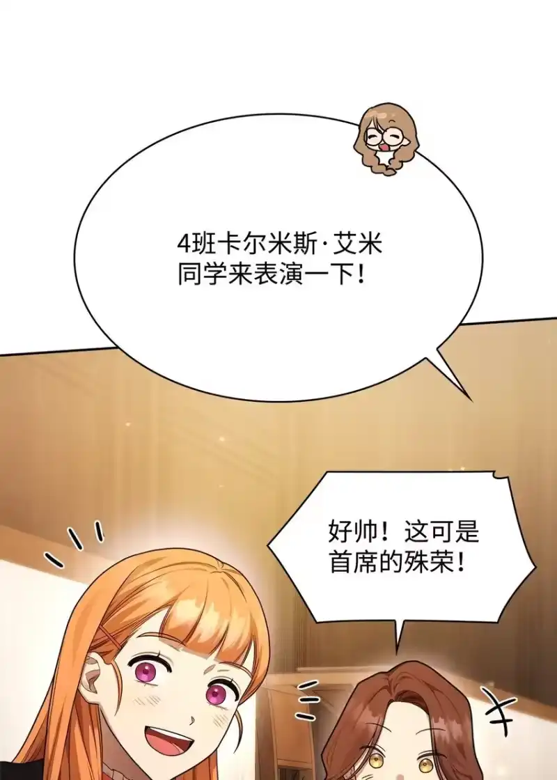 无限魔法师_h 19 领域应用 第95页