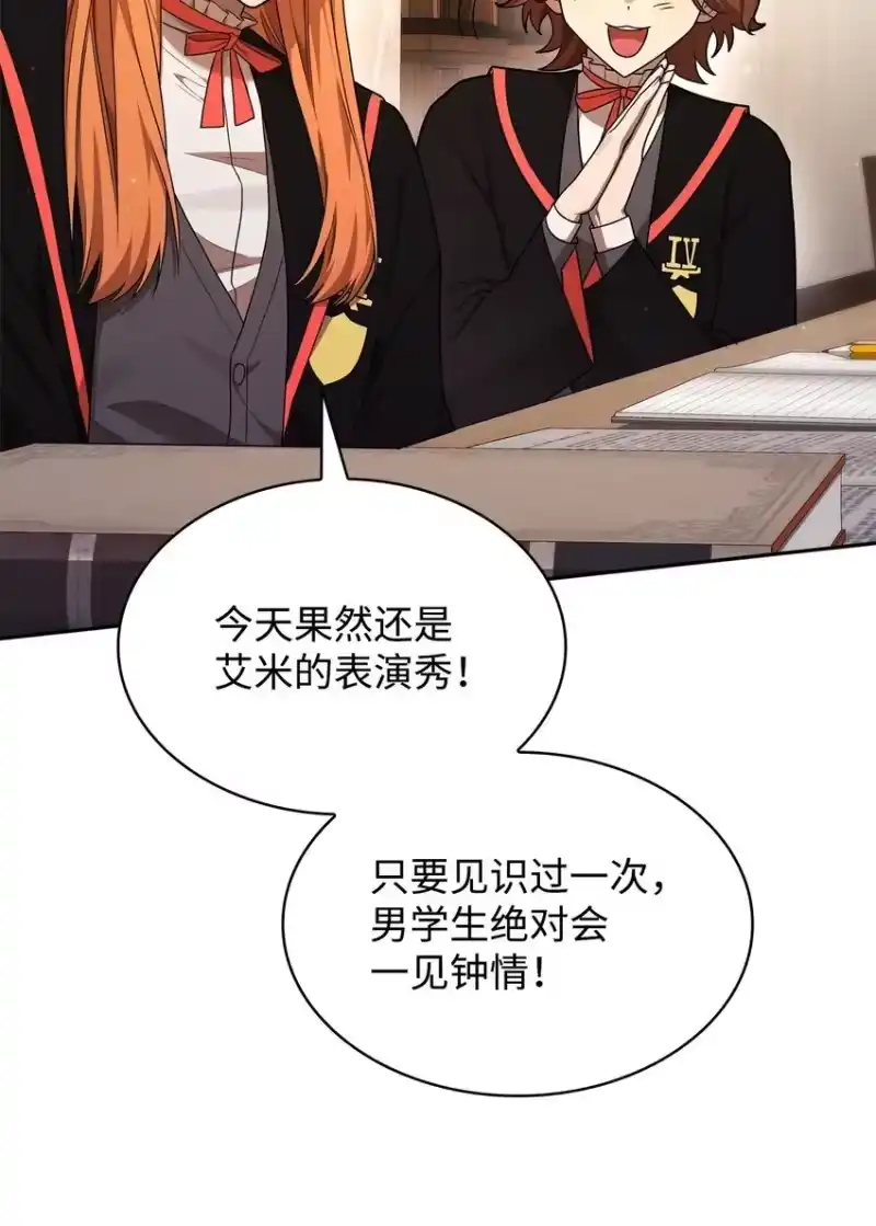 无限魔法师_h 19 领域应用 第96页