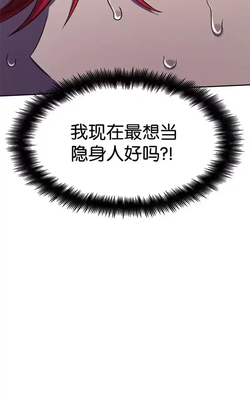 无限魔法师_h 19 领域应用 第99页