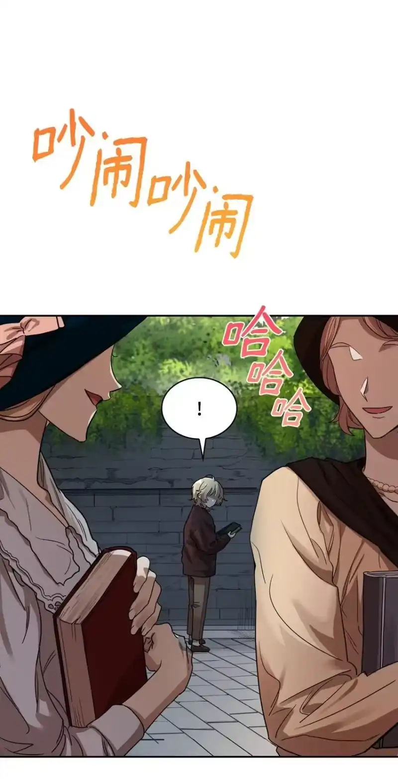 无限魔法师_h 01 初窥魔法 第100页