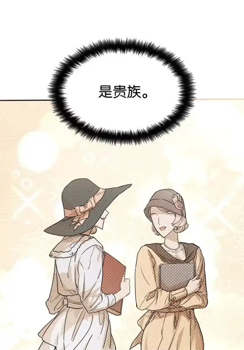 无限魔法师_h 01 初窥魔法 第101页
