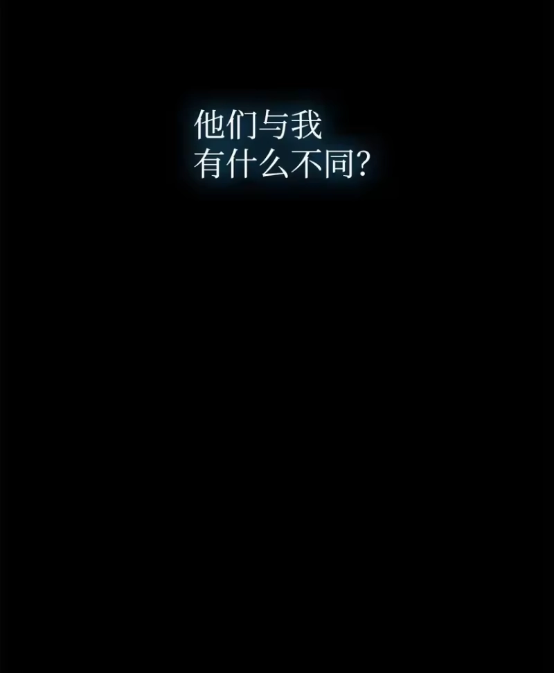 无限魔法师_h 01 初窥魔法 第103页