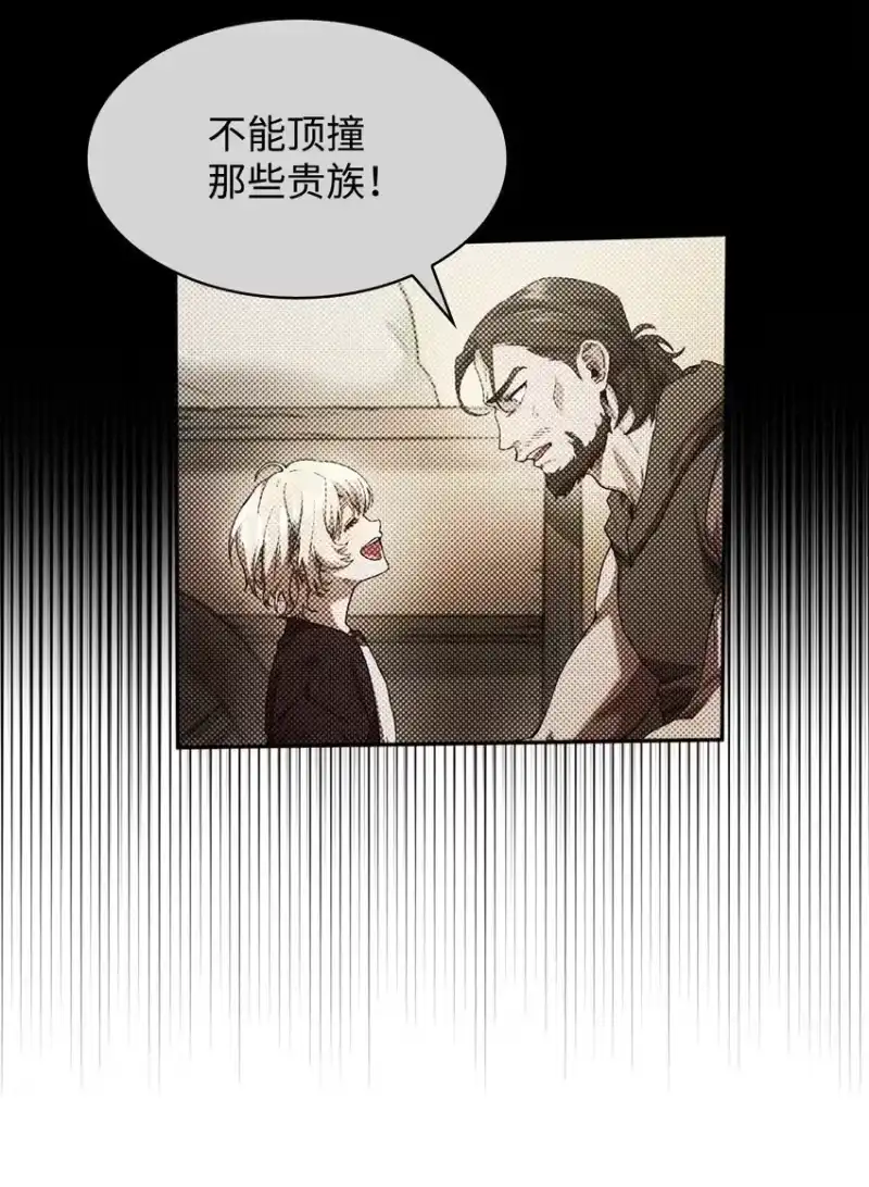 无限魔法师_h 01 初窥魔法 第104页