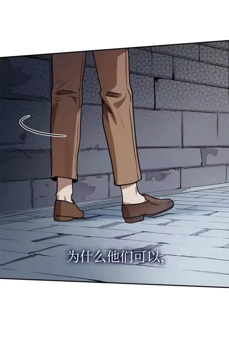 无限魔法师_h 01 初窥魔法 第105页