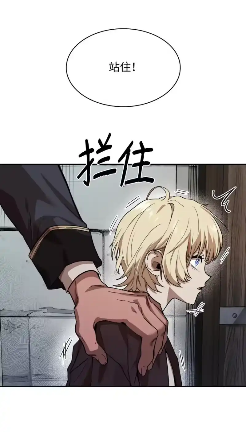 无限魔法师_h 01 初窥魔法 第108页