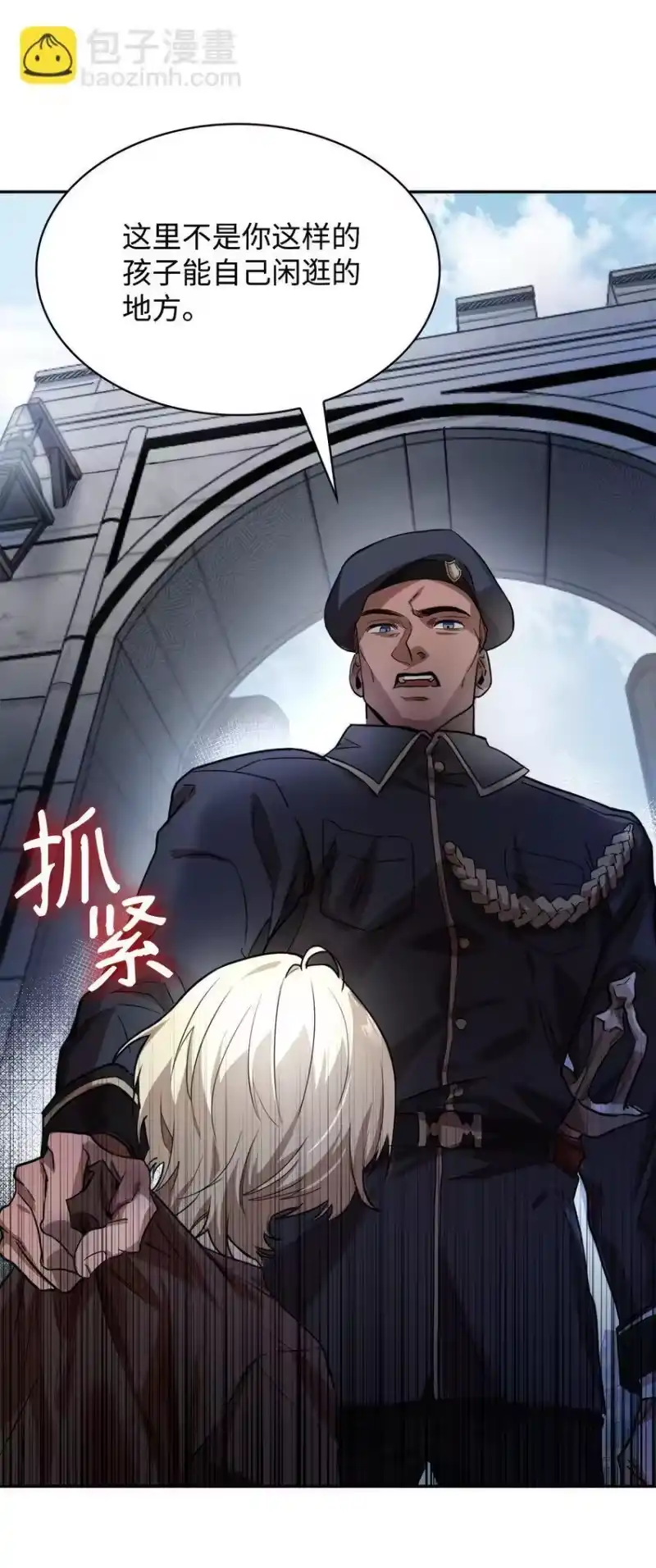 无限魔法师_h 01 初窥魔法 第109页
