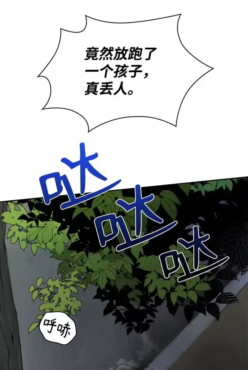 无限魔法师_h 01 初窥魔法 第117页