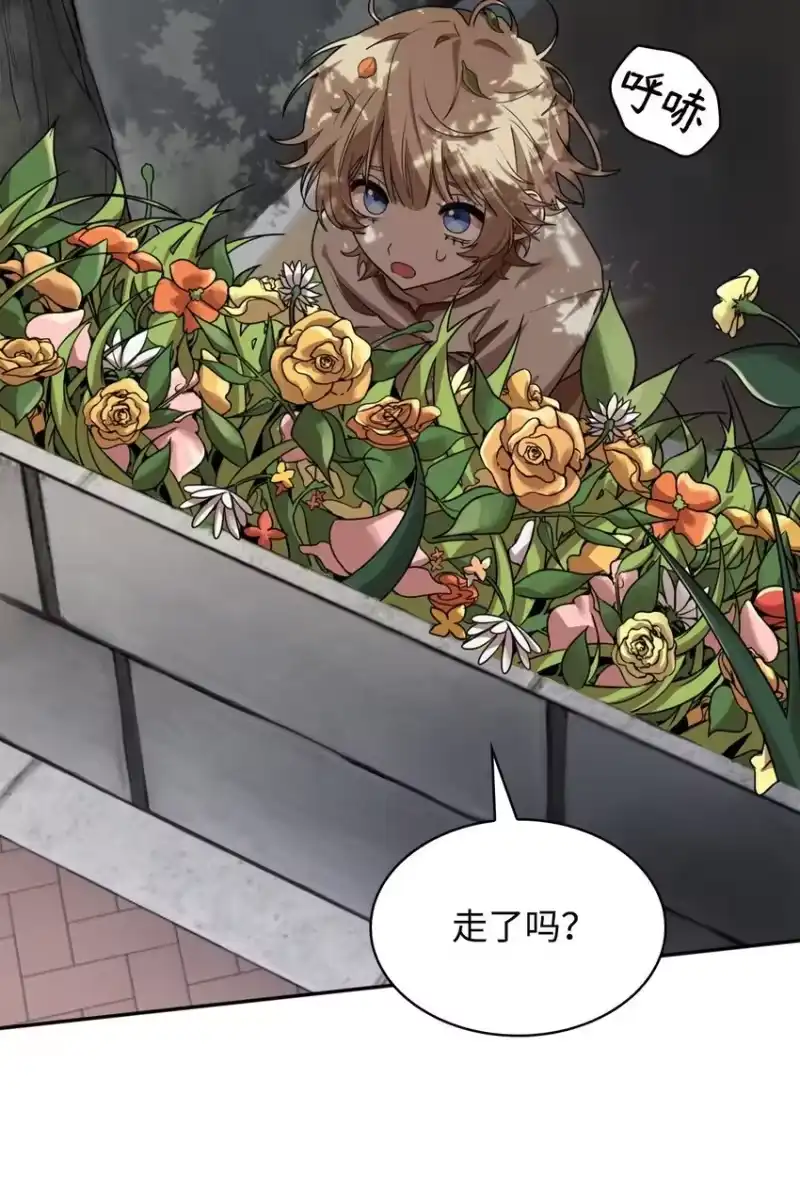 无限魔法师_h 01 初窥魔法 第118页