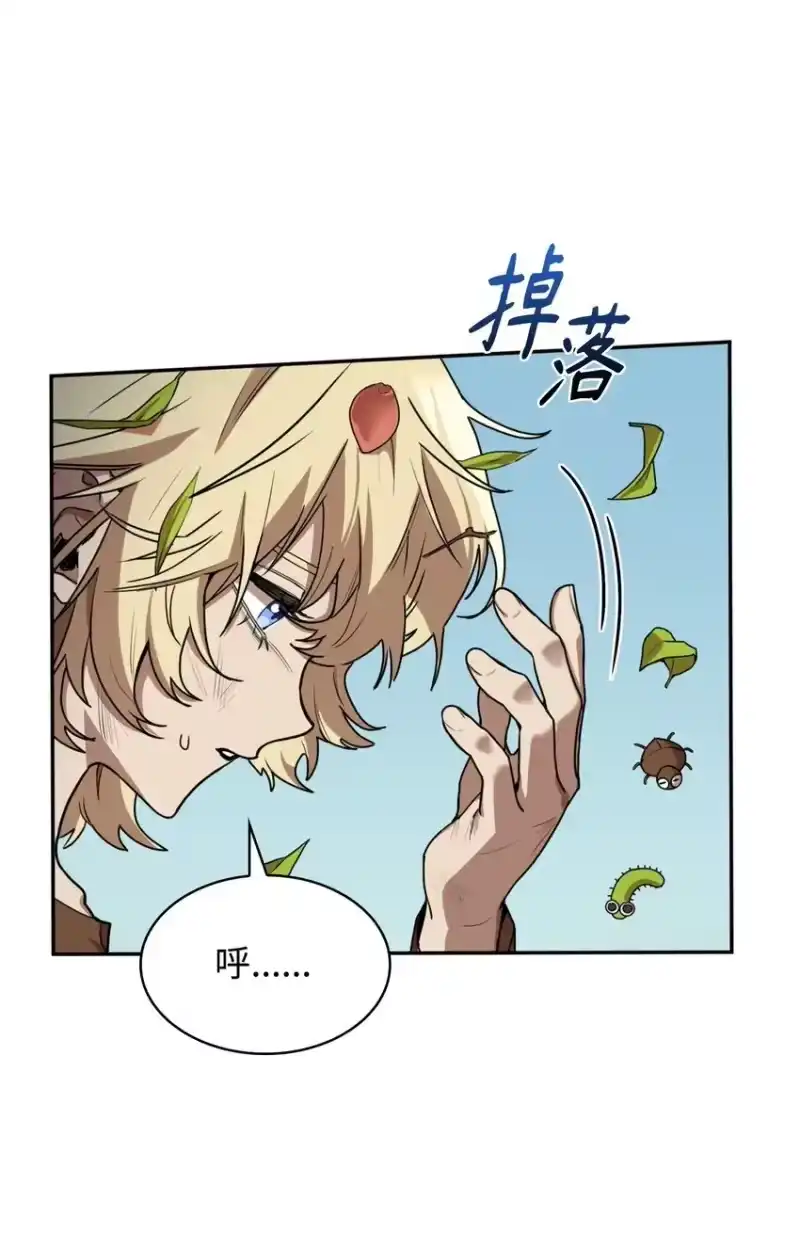 无限魔法师_h 01 初窥魔法 第119页