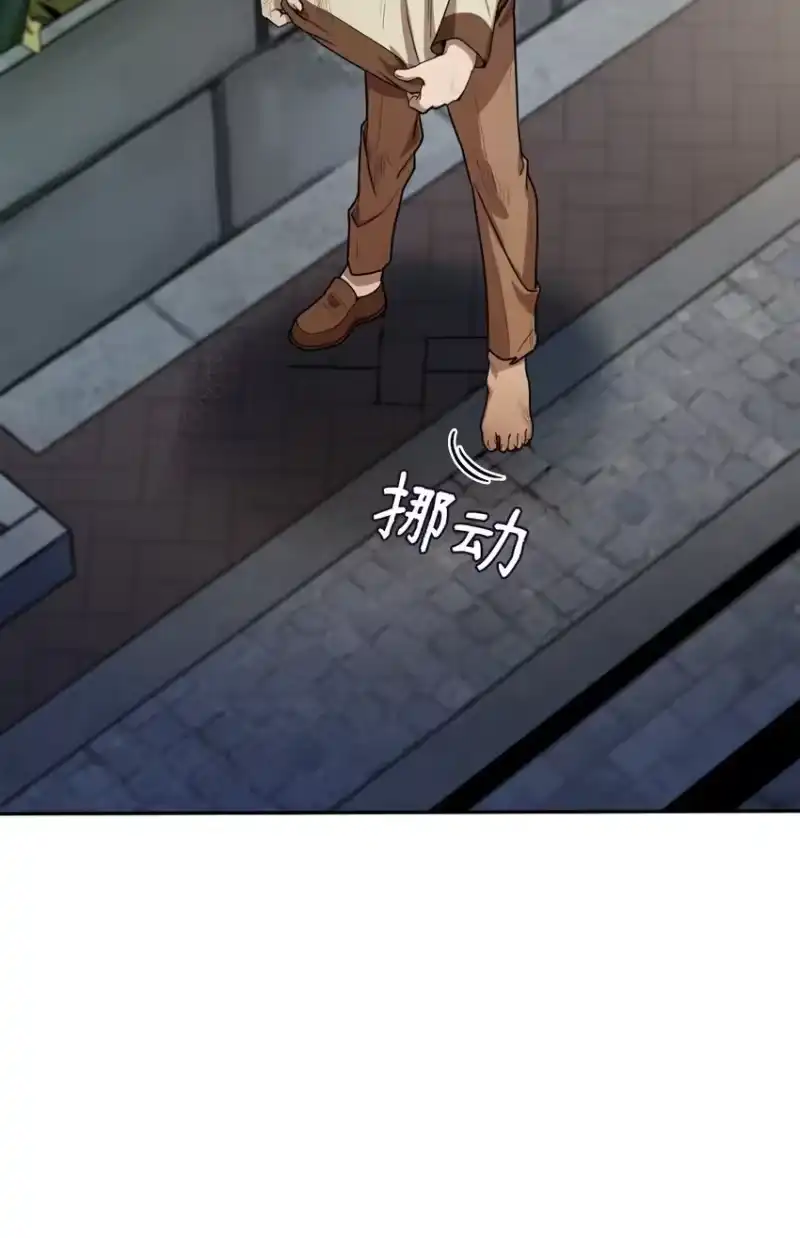 无限魔法师_h 01 初窥魔法 第121页