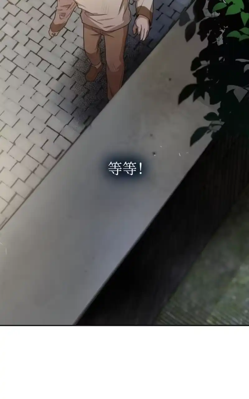 无限魔法师_h 01 初窥魔法 第127页