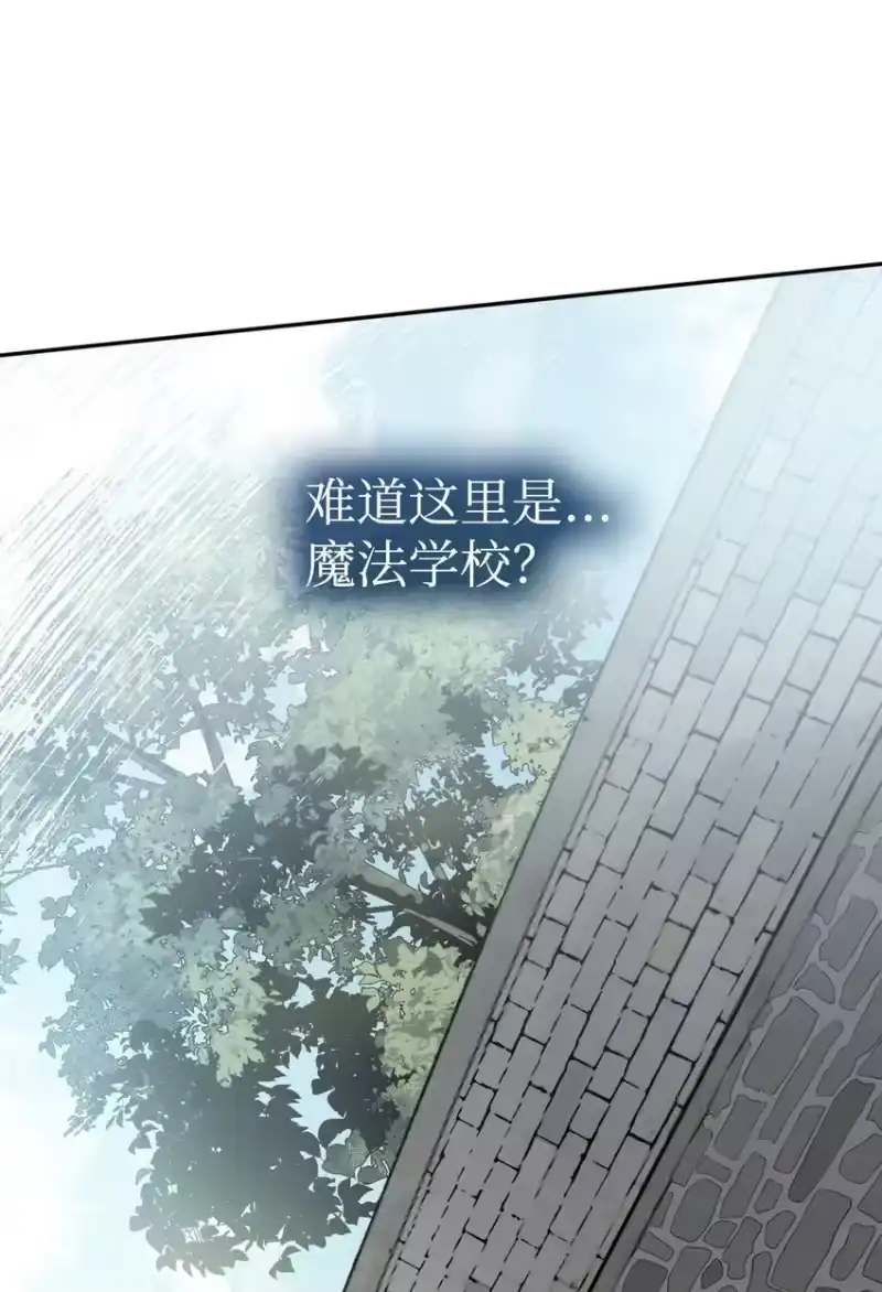 无限魔法师_h 01 初窥魔法 第128页
