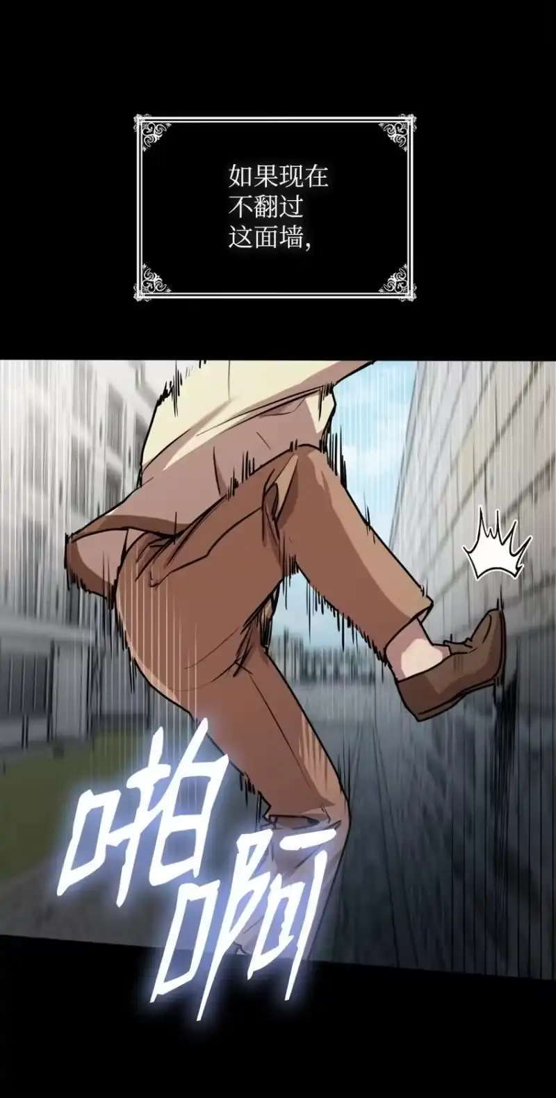 无限魔法师_h 01 初窥魔法 第148页