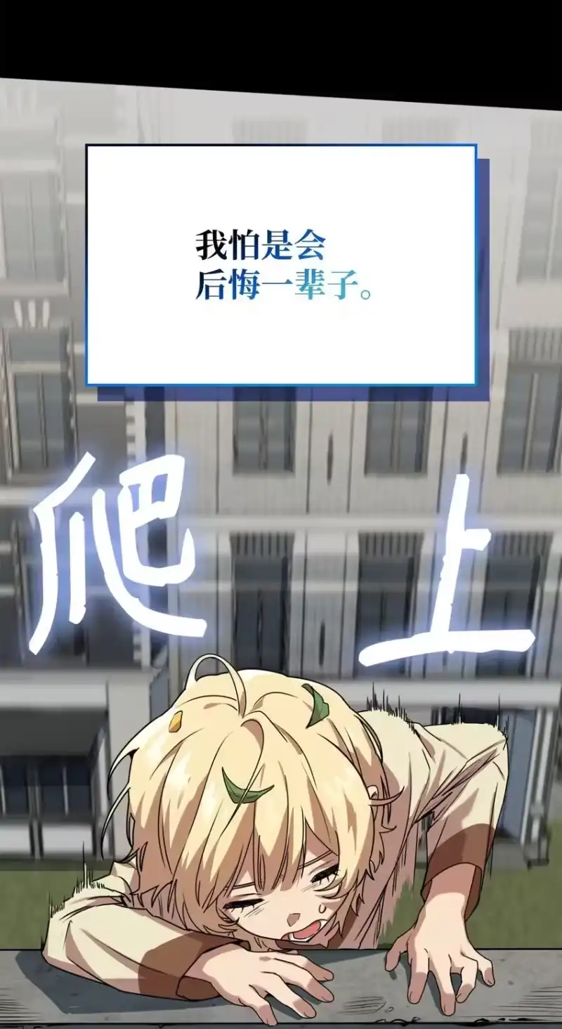 无限魔法师_h 01 初窥魔法 第149页