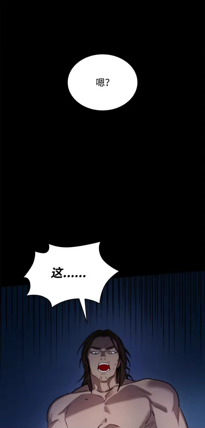 无限魔法师_h 01 初窥魔法 第15页