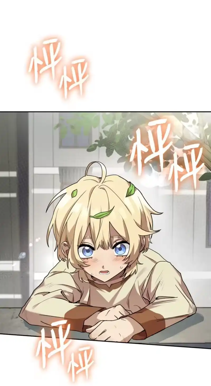 无限魔法师_h 01 初窥魔法 第155页