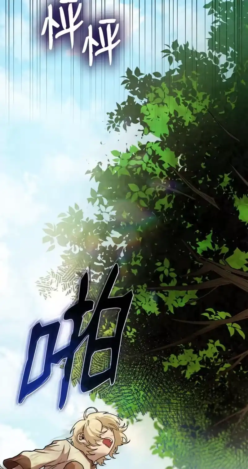 无限魔法师_h 01 初窥魔法 第157页