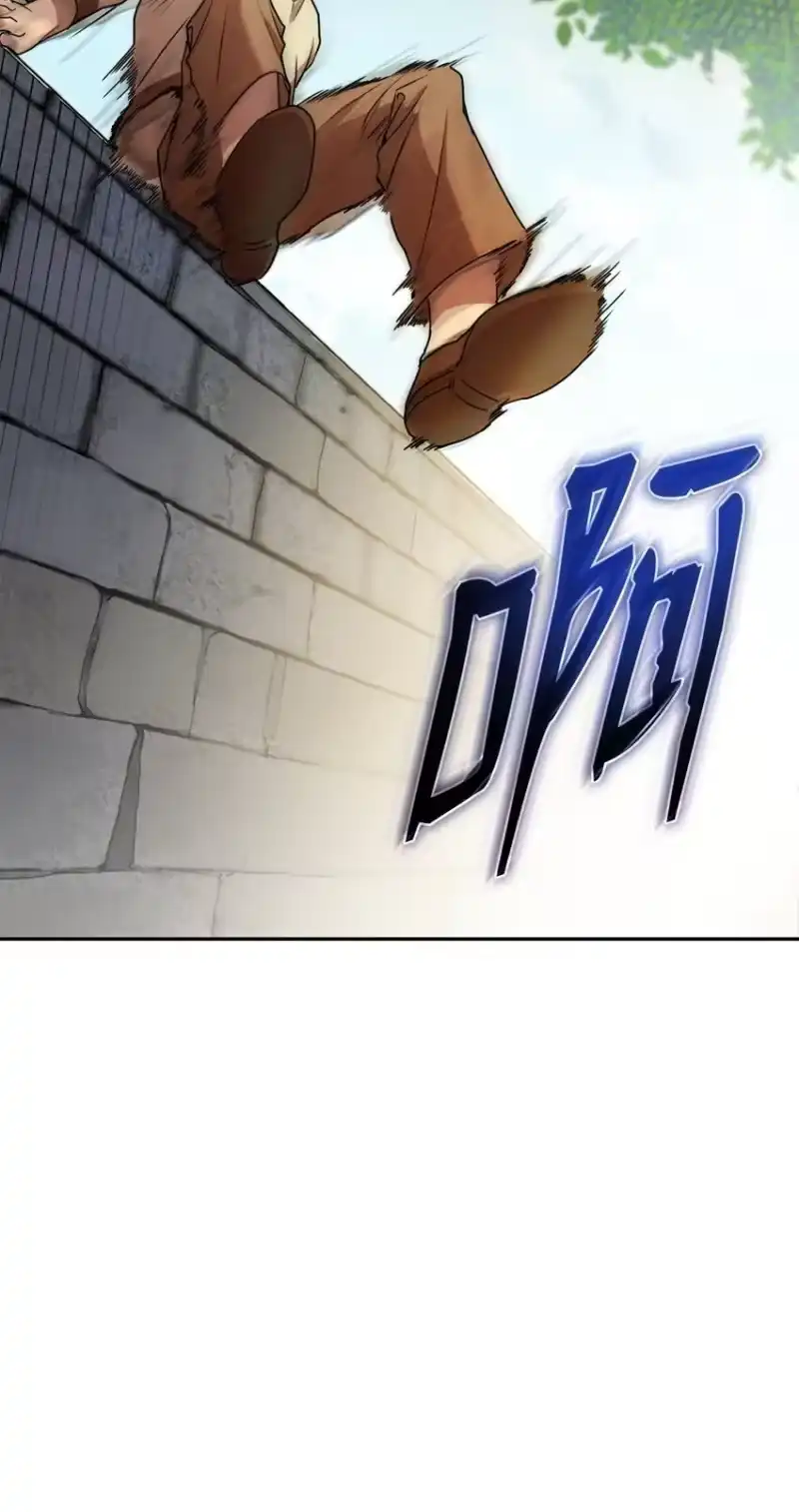 无限魔法师_h 01 初窥魔法 第158页