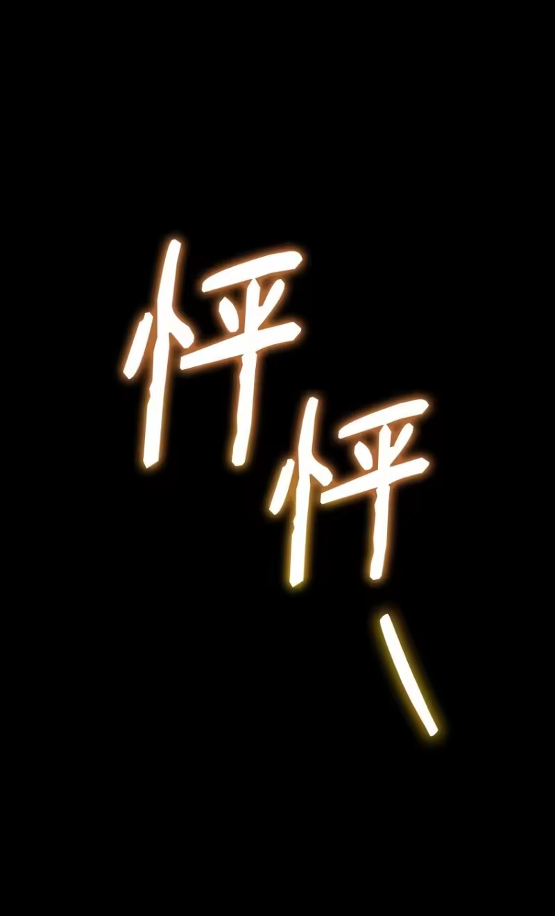 无限魔法师_h 01 初窥魔法 第19页