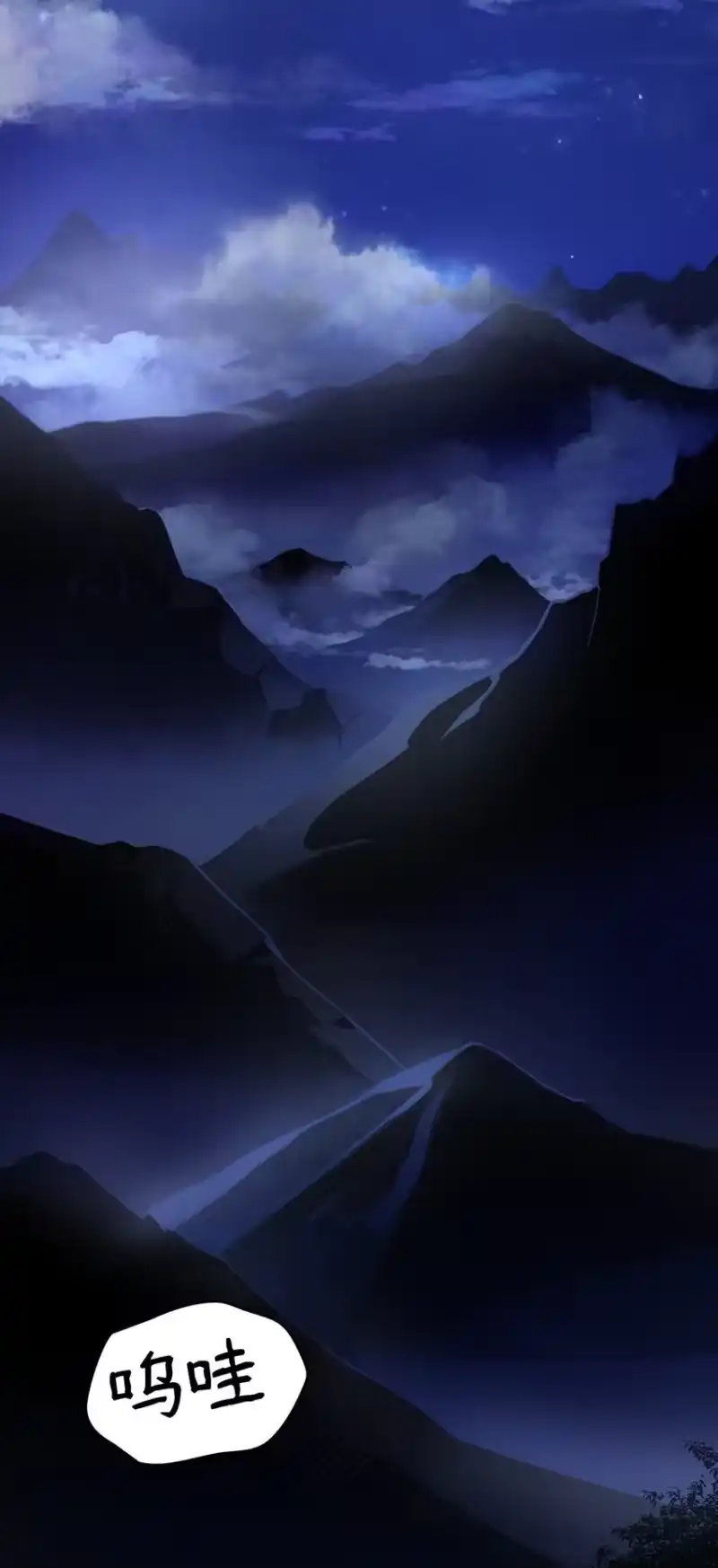 无限魔法师_h 01 初窥魔法 第2页