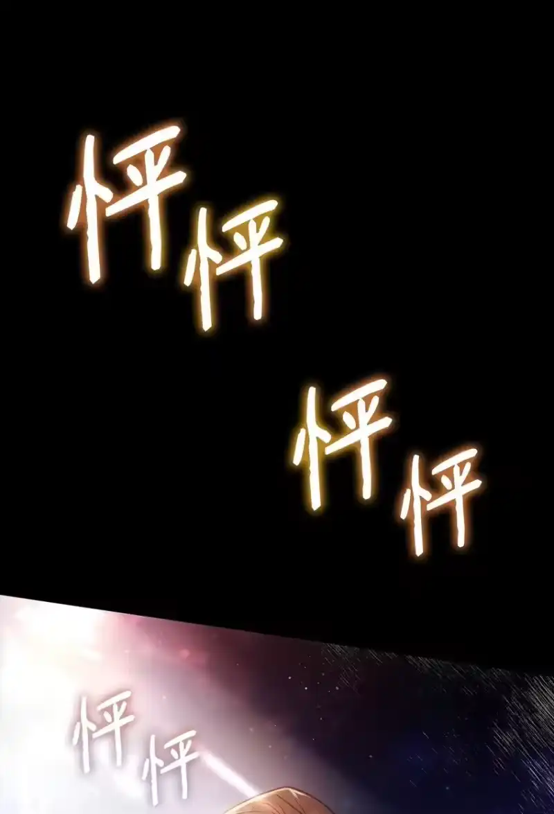 无限魔法师_h 01 初窥魔法 第20页
