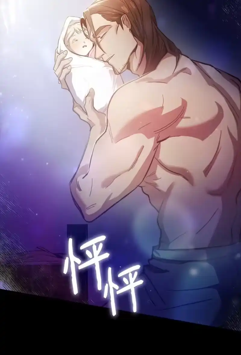无限魔法师_h 01 初窥魔法 第21页