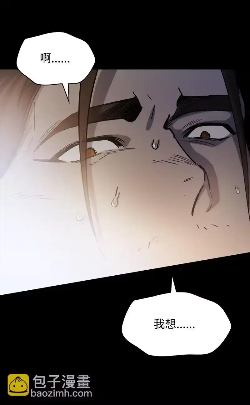 无限魔法师_h 01 初窥魔法 第24页