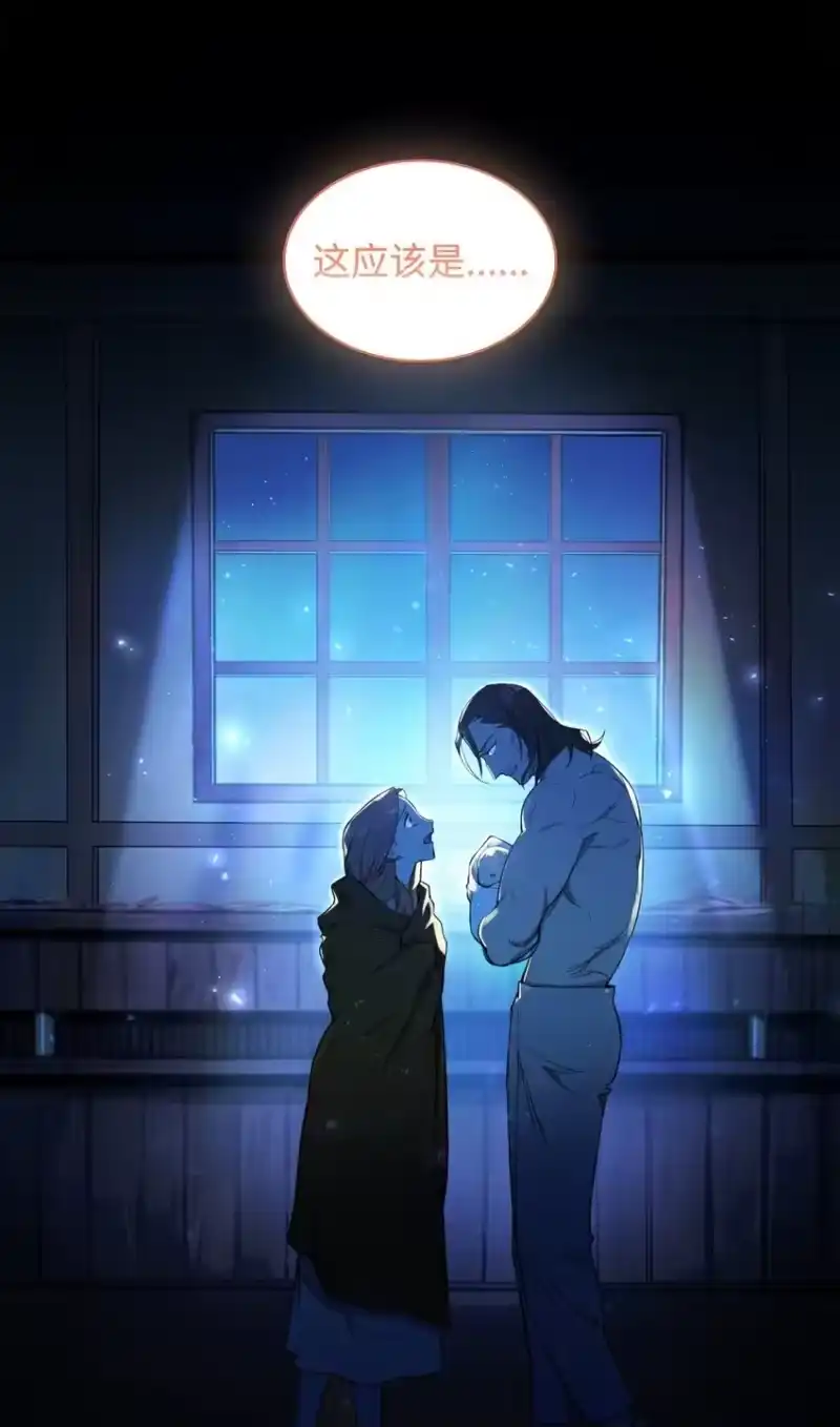 无限魔法师_h 01 初窥魔法 第25页
