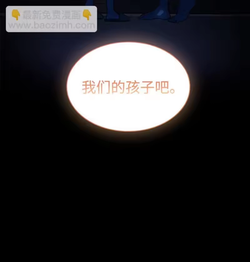 无限魔法师_h 01 初窥魔法 第26页